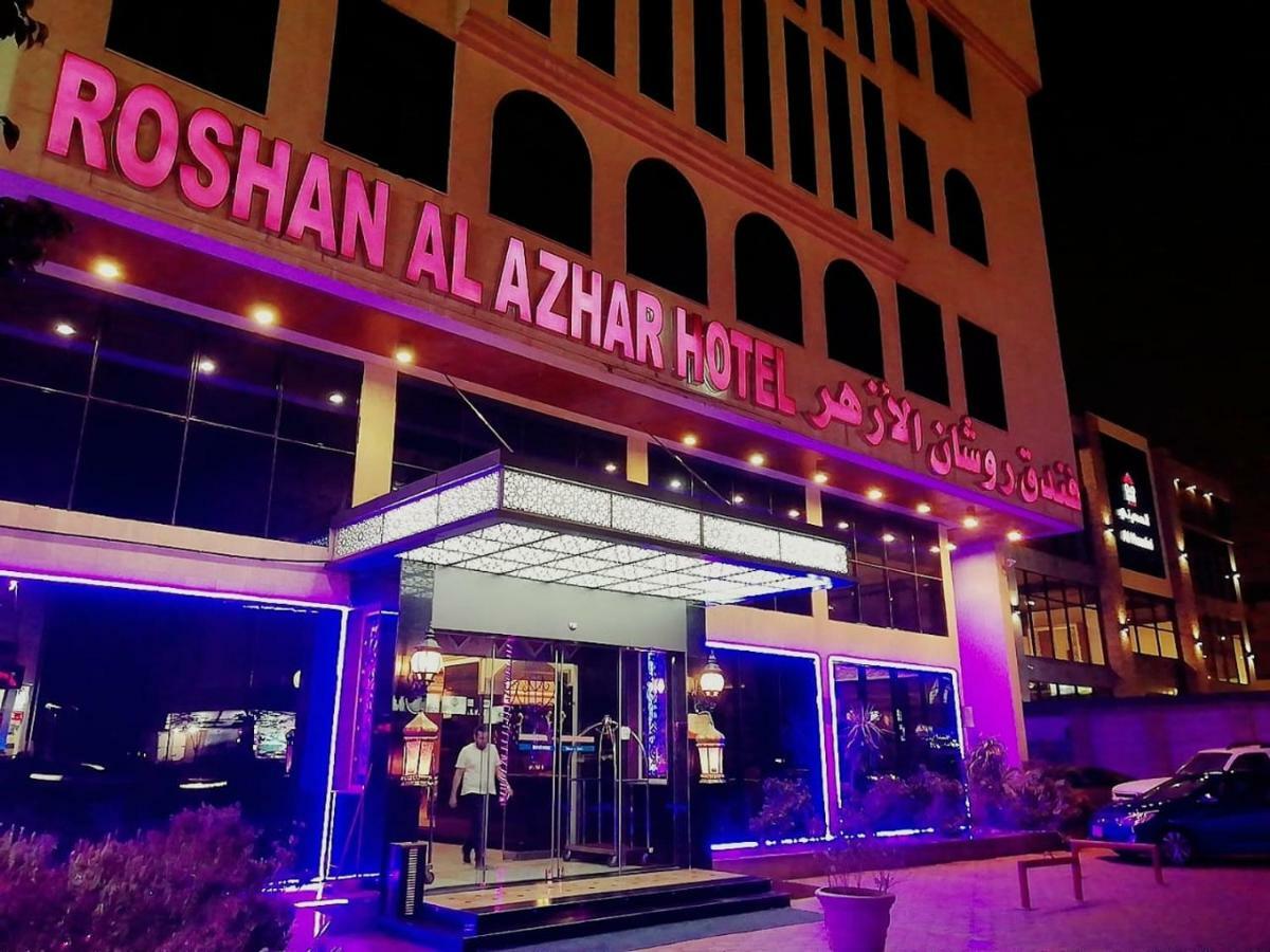 Roshan Al Azhar Hotel Yidda Exterior foto